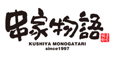 串揚げ店のホール・キッチンスタッフ（串家物語　イオンモール浜松市野店）の求人画像１