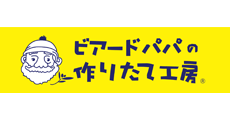 ビアードパパ/販売・製造スタッフ（ビアードパパ　イオンモール浜松市野店）の求人画像１