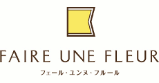 スイーツ・ドリンクの販売スタッフ（フェールユンヌフルール　イオンモール浜松市野店）の求人画像１